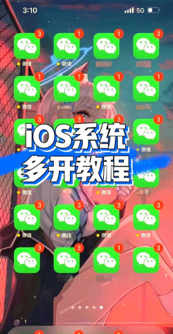 微信开群怎么开,快速上手方法,新手必看指南 微信开群怎么开,快速上手方法,新手必看指南