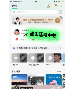 怎么登录qq音乐,解决常见问题,快速上手使用 怎么登录qq音乐,解决常见问题,快速上手使用