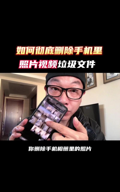 怎么删除相册,清理手机空间,解决存储烦恼 怎么删除相册,清理手机空间,解决存储烦恼