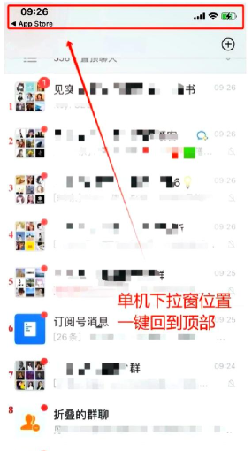 微信怎么解,常见问题,解决方向 微信怎么解,常见问题,解决方向