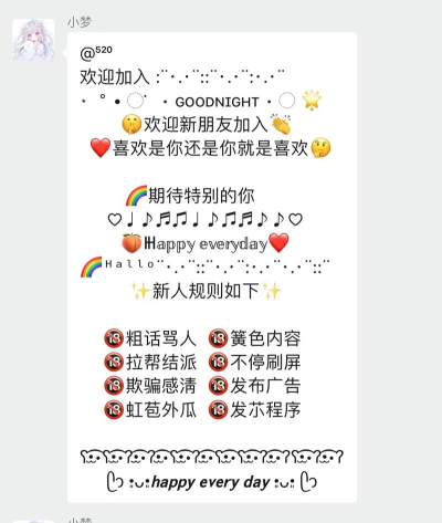 微信群怎么进,快速加入方法,新手必看指南 微信群怎么进,快速加入方法,新手必看指南