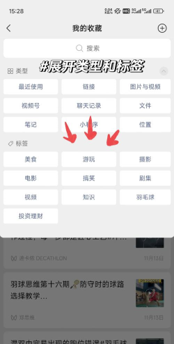 如何取消朋友圈标签,操作步骤详解,常见问题解答 如何取消朋友圈标签,操作步骤详解,常见问题解答