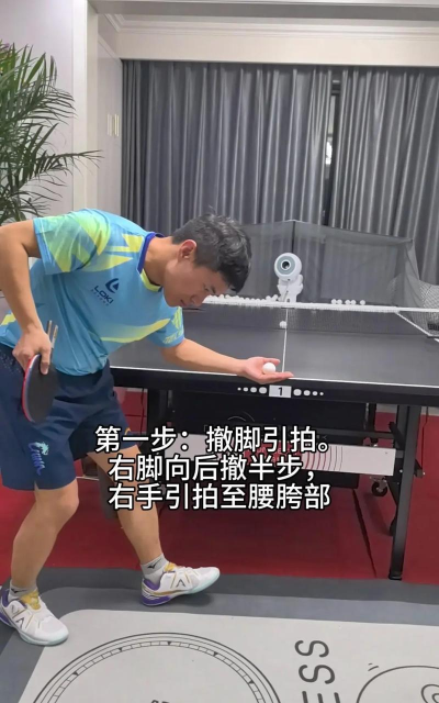 如何发旋球,掌握旋转技巧,提升实战水平 如何发旋球,掌握旋转技巧,提升实战水平