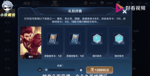 王者荣耀如何赠送金币,每日上限是多少,好友怎么收 王者荣耀如何赠送金币,每日上限是多少,好友怎么收