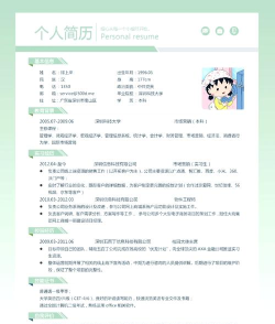 手机上如何做简历,快速搞定,轻松上手 手机上如何做简历,快速搞定,轻松上手