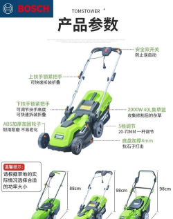 除草机怎么用,操作步骤详解,新手避坑指南 除草机怎么用,操作步骤详解,新手避坑指南