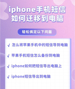 如何导出手机短信,备份数据,防止丢失 如何导出手机短信,备份数据,防止丢失
