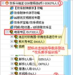 欢乐斗地主如何送豆,快速获取豆子,实用技巧分享 欢乐斗地主如何送豆,快速获取豆子,实用技巧分享