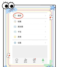 微信如何查询交易记录,快速找到明细,解决常见问题 微信如何查询交易记录,快速找到明细,解决常见问题