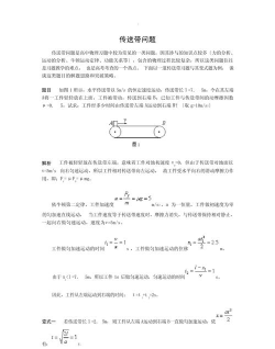 传送怎么用,新手入门指南,常见问题解答 传送怎么用,新手入门指南,常见问题解答