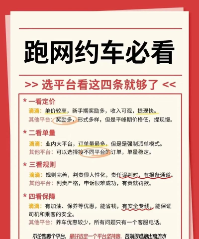 怎么同城约,安全可靠,避免踩坑 怎么同城约,安全可靠,避免踩坑