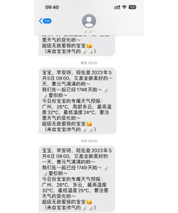 苹果手机如何群发短信,快速操作指南,实用技巧分享 苹果手机如何群发短信,快速操作指南,实用技巧分享