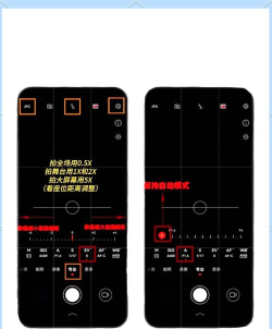 手机怎么录像,掌握基本操作,拍出清晰画面 手机怎么录像,掌握基本操作,拍出清晰画面