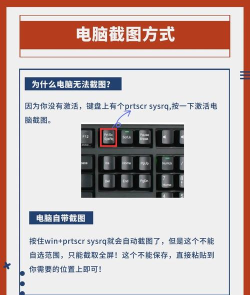 如何做截图,快速掌握方法,轻松应对各种场景 如何做截图,快速掌握方法,轻松应对各种场景