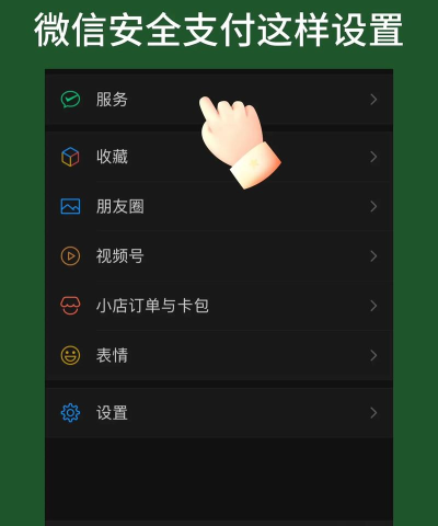 微信怎么买,支付方式多样,安全便捷有保障 微信怎么买,支付方式多样,安全便捷有保障
