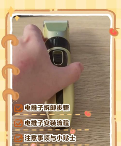 怎么拆开手机,准备工具,注意安全 怎么拆开手机,准备工具,注意安全