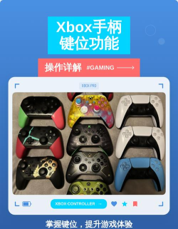 xbox手柄如何开机,新手常见疑问,操作步骤详解 xbox手柄如何开机,新手常见疑问,操作步骤详解