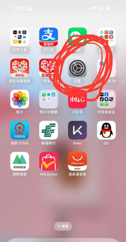 苹果中文怎么设置,界面切换方法,操作步骤详解 苹果中文怎么设置,界面切换方法,操作步骤详解