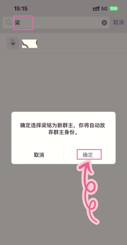 微信换群怎么换,掌握核心方法,避免常见误区 微信换群怎么换,掌握核心方法,避免常见误区