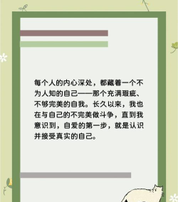 如何走出自己的世界,打破内心壁垒,拥抱真实生活 如何走出自己的世界,打破内心壁垒,拥抱真实生活