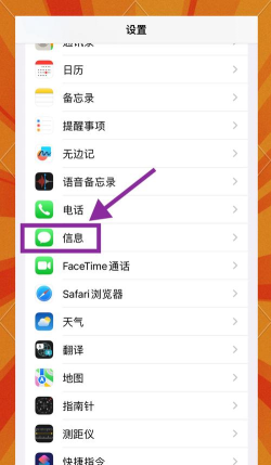 怎么同步短信,解决多设备难题,实现无缝衔接 怎么同步短信,解决多设备难题,实现无缝衔接