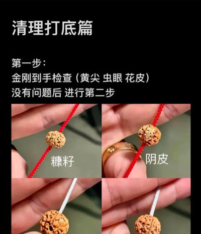 小金刚怎么刷,清理盘玩方法,新手入门指南 小金刚怎么刷,清理盘玩方法,新手入门指南