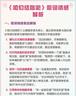 如何看歌词,理解歌曲情感,提升欣赏体验 如何看歌词,理解歌曲情感,提升欣赏体验