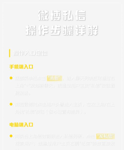 怎么发送微博,新手操作指南,常见问题解答 怎么发送微博,新手操作指南,常见问题解答