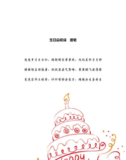 怎么看生日,记住重要日子,避免错过祝福 怎么看生日,记住重要日子,避免错过祝福