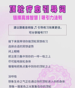 如何灵视,开启内在感知,探索未知世界 如何灵视,开启内在感知,探索未知世界