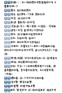 怎么扩列,快速认识新朋友,拓展社交圈子 怎么扩列,快速认识新朋友,拓展社交圈子