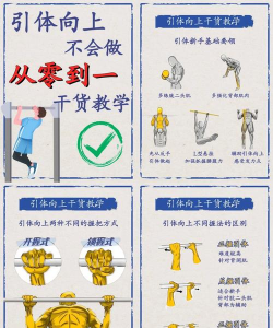 怎么举高高,安全第一,快乐加倍 怎么举高高,安全第一,快乐加倍