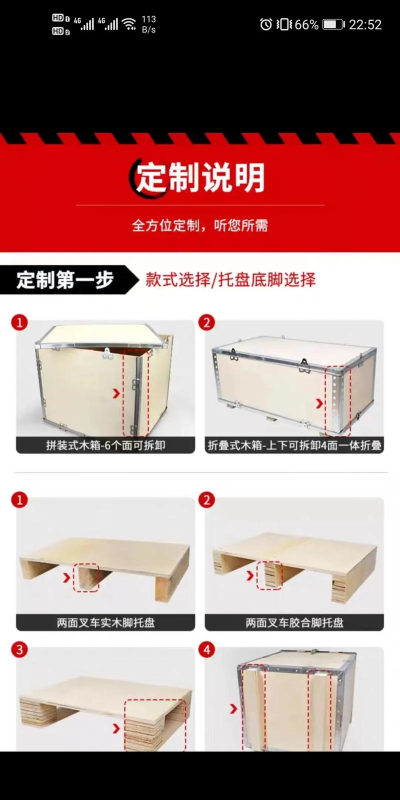 木箱子如何,制作方法,使用技巧 木箱子如何,制作方法,使用技巧