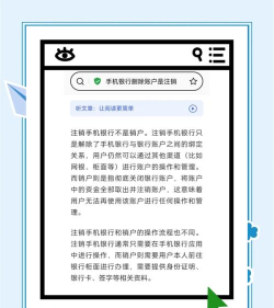 怎么更换手机号码,操作步骤详解,常见问题提醒 怎么更换手机号码,操作步骤详解,常见问题提醒