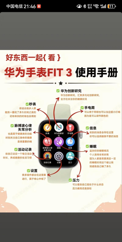 怎么计步,手机自带功能,手环手表选择 怎么计步,手机自带功能,手环手表选择