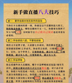 电脑怎么快手直播,操作步骤详解,新手也能轻松上手 电脑怎么快手直播,操作步骤详解,新手也能轻松上手