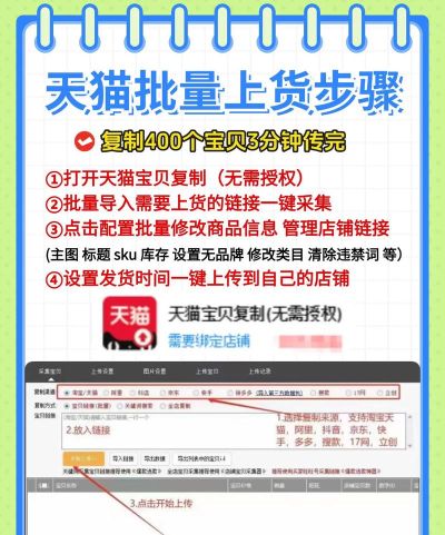 天猫怎么下载,获取官方渠道,确保安全可靠 天猫怎么下载,获取官方渠道,确保安全可靠