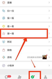 微信如何添加音乐,发送给好友,分享到朋友圈 微信如何添加音乐,发送给好友,分享到朋友圈