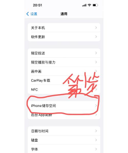 苹果手机怎么删除,常见操作问题,实用解决指南 苹果手机怎么删除,常见操作问题,实用解决指南