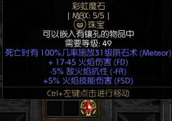 暗黑破坏神3,购买渠道,价格对比 暗黑破坏神3,购买渠道,价格对比