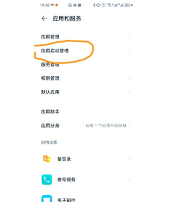 怎么设置后台运行,解决常见疑问,提供实用方法 怎么设置后台运行,解决常见疑问,提供实用方法