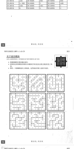 怎么拆弹,了解基本流程,确保安全操作 怎么拆弹,了解基本流程,确保安全操作