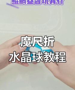 水晶球怎么玩,新手入门指南,轻松掌握技巧 水晶球怎么玩,新手入门指南,轻松掌握技巧