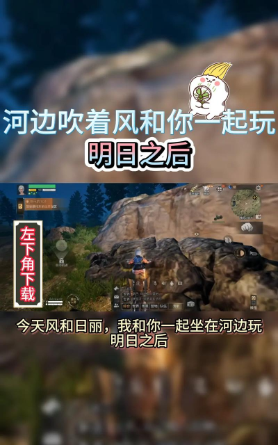 明日之后怎么玩,新手快速上手,生存技巧分享 明日之后怎么玩,新手快速上手,生存技巧分享