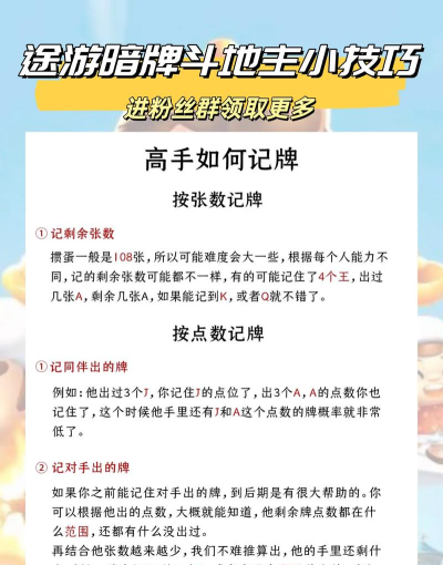 无限乱斗怎么玩,掌握核心技巧,轻松赢下对局 无限乱斗怎么玩,掌握核心技巧,轻松赢下对局