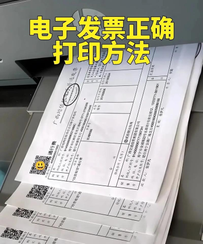 怎么打印发票,操作步骤详解,常见问题解决 怎么打印发票,操作步骤详解,常见问题解决