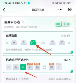 微信如何购票,快速操作指南,轻松搞定出行 微信如何购票,快速操作指南,轻松搞定出行
