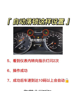 汽车如何解锁,常见问题,实用方法 汽车如何解锁,常见问题,实用方法