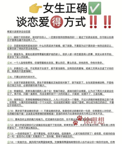 如何谈恋爱女生篇,掌握核心技巧,轻松应对感情问题 如何谈恋爱女生篇,掌握核心技巧,轻松应对感情问题