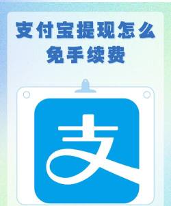 支付宝如何推荐新用户,获取奖励方法,简单几步完成 支付宝如何推荐新用户,获取奖励方法,简单几步完成